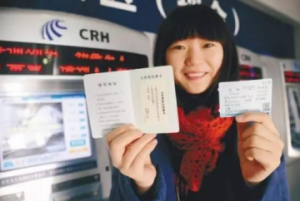 火车票学生票怎么买 一月份能不能买学生票