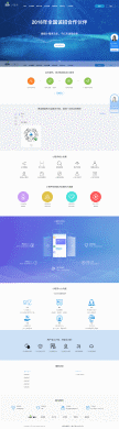 微擎微赞通用功能模块下载:西木DIY首页1.2.4尊享版|优化登陆注册相关代码|修改案例内容展示不全的bug