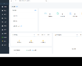 [版本A]人人商城3.5.8-3.5.9开源源码下载升级包修复核销门店下地图显示问题