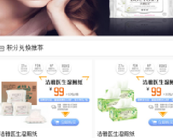 番瓜积分商城 1.3.6 扫码核销模块下载 便捷操作 积分兑换商城 微信积分营销兑换商城