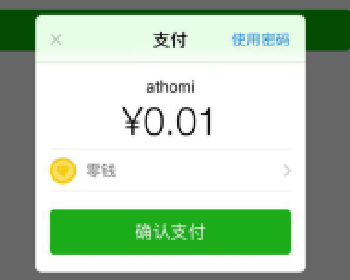 【脐橙】支付微信源码下载 0.54 本模块服务于脐橙科技的其它模块