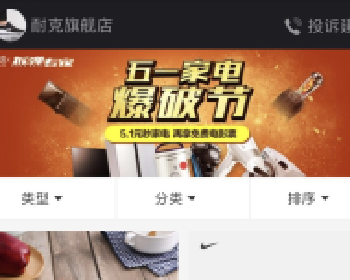 创富小店微信源码下载13.0原版多商户入驻，支持微信支付和积分入驻