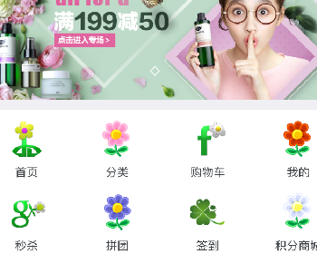 微擎微赞通用模块: 超级服务商城 1.78.44 解密开源版源码下载