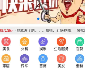 炫酷微砍价 2.8.4 多商品砍价 解密开源版源码下载