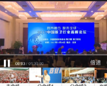 小智微直播源码下载3.5.3购物直播、图文直播、视频直播、视频回播、点播