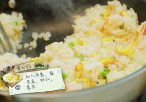中餐厅2王俊凯的青豆虾仁炒饭怎么做 虾仁青豆蒸蛋的做法