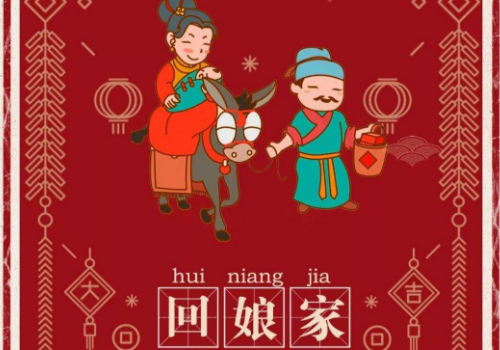 2019年大年初二是几月几号 有客车吗