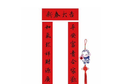 对联的上联贴左边还是右边 从哪边开始读