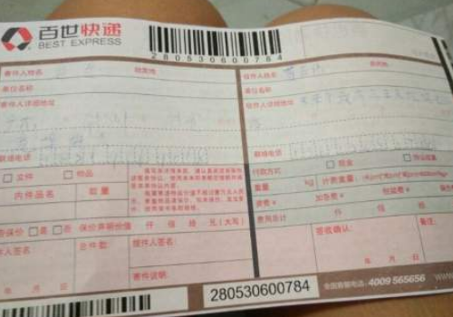 百世快递单号是几位数 快递单号一般是几位数