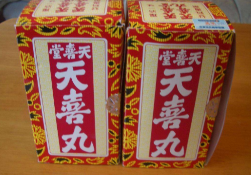 备孕期间天喜丸怎么吃 饭前吃还是饭后吃