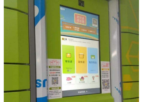 丰巢快递柜超过24小时如何取 没有取件码怎么取件
