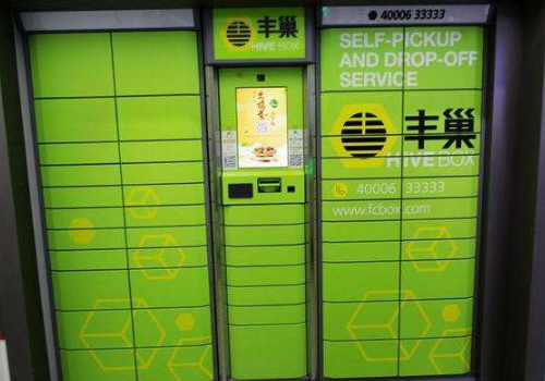丰巢快递柜最大格子尺寸是多少 收费标准