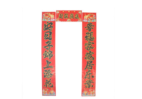 家里亲人去世春节能不能贴对联 为什么三年不贴春联