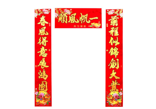 对联和春联的意思相同吗 有什么区别