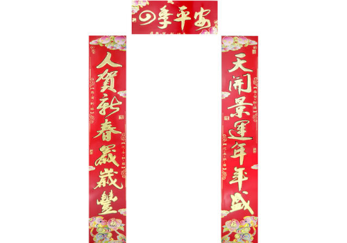 对联贴门上还是墙上 门一边没墙怎么贴
