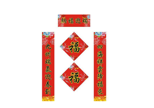 对联的颜色为什么有不同的 黄色紫色绿色蓝色的春联代表什么意思