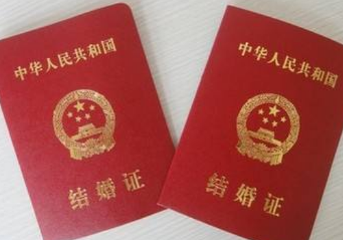 大年三十怎么过 可以领结婚证吗