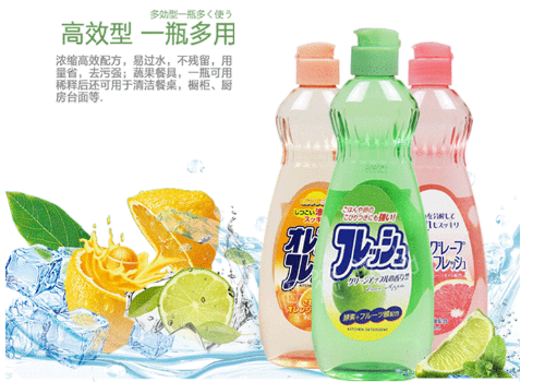 火箭石碱的洗洁精好吗 有哪些味道