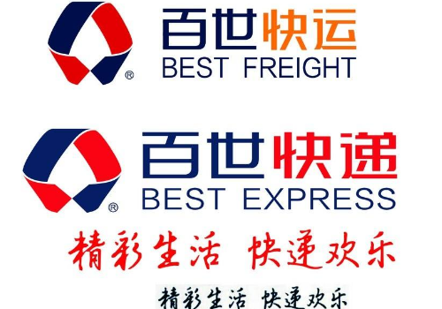 百世快递保价怎么收费 丢件怎么赔偿