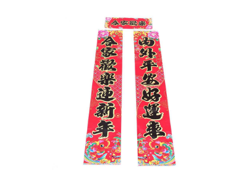 对联一般是几个字 横批的书写顺序是怎样的
