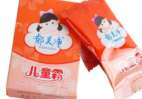 郁美净儿童霜会变黑吗 大人可以用吗