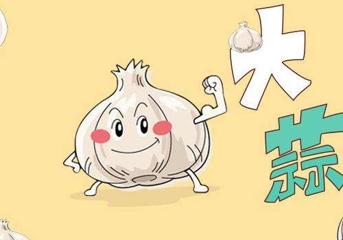 孕妇梦见大蒜是什么意思 是生男生女