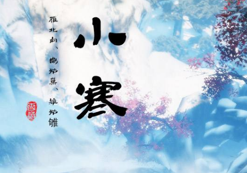 小寒出生宝宝的小名叫什么 英文小名叫什么好