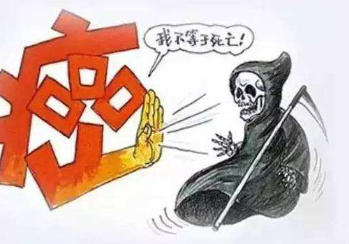 癌症五年生存率是什么意思 生存率排名