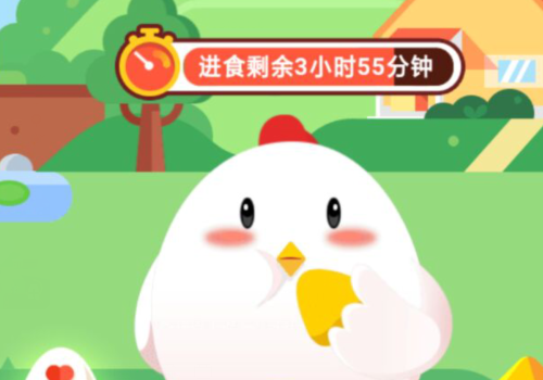 支付宝上的宝贝计划是什么 是怎么卖的