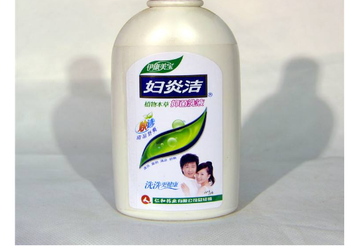 妇炎洁的使用范围 备孕期间可以用吗