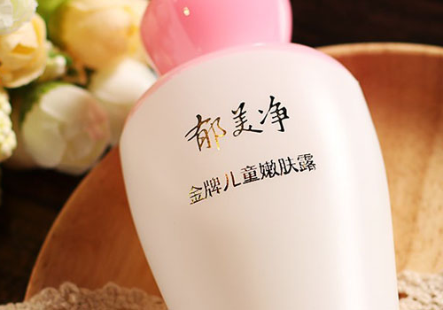 郁美净儿童霜如何使用 适合多大年龄