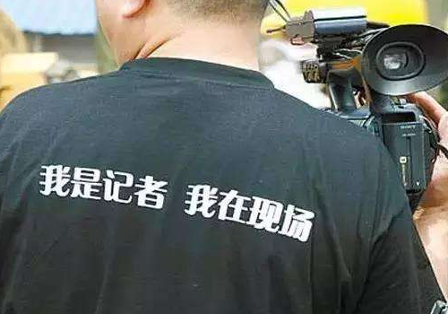 记者节是几月几日 2018年是第几个记者节