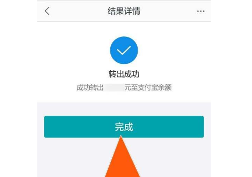 余利宝是什么基金 有保险吗