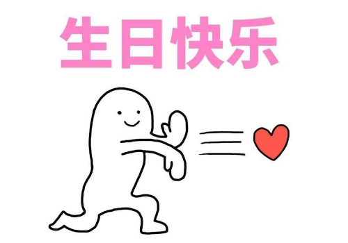 万圣夜过生日好吗 出生的人好吗