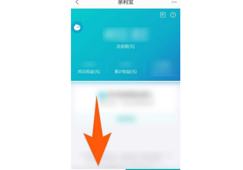 余利宝什么时候开始的 收益怎么算