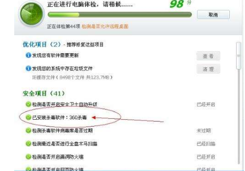 电脑中装很多杀毒软件好吗 可以不装杀毒软件吗