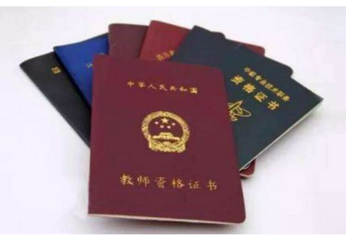 教师资格证的笔试考几门 笔试没过可以面试吗