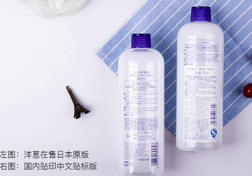 洋葱的产品为什么没有中文贴标 产地和品牌地为什么不同