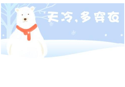 为什么天冷了人就容易打哆嗦 就容易饿