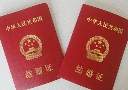 万圣节可以领证吗 可以结婚吗