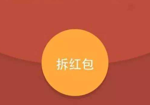 闺蜜结婚送多少红包合适 上台致辞怎么说