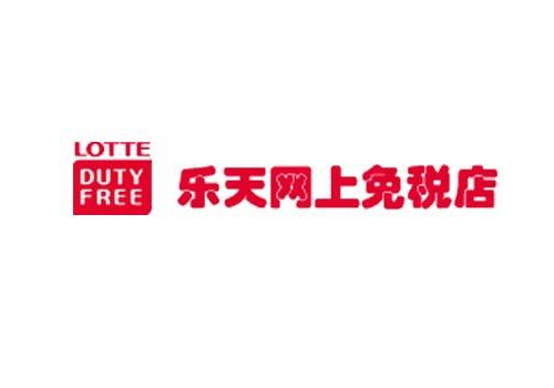 乐天网上免税店怎么买 必买清单有哪些