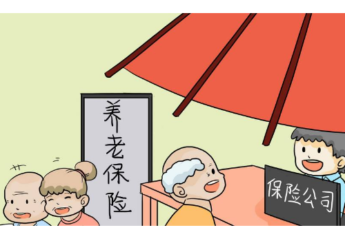 养老保险未交满15年怎么办 间断了怎么算年限