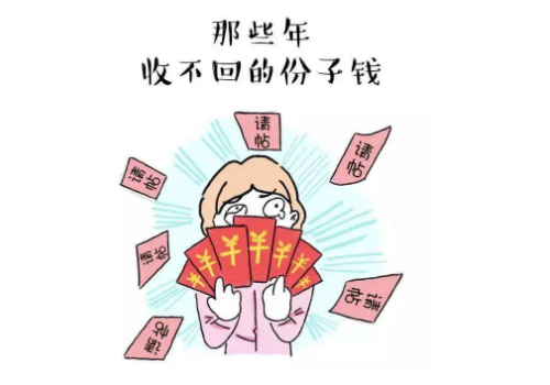 朋友生孩子送什么礼物好 多少红包合适