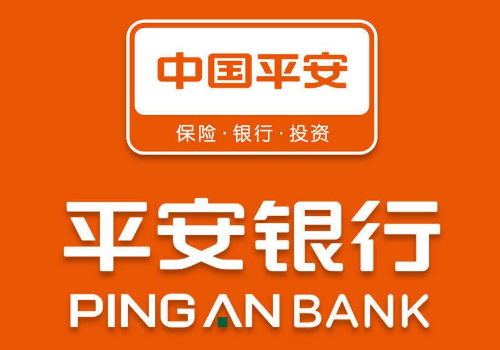 平安银行周六上班吗 和中国平安是什么关系