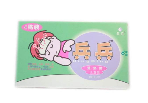兵兵退热贴有副作用吗 怎么用