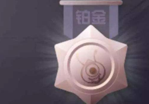蚂蚁会员中最高会员等级是什么 怎么查看等级