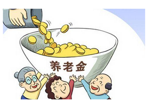 养老保险交了两年不交了能退吗 什么情况下可以退