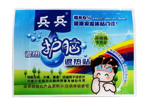 兵兵退热贴的使用说明书 有效果吗