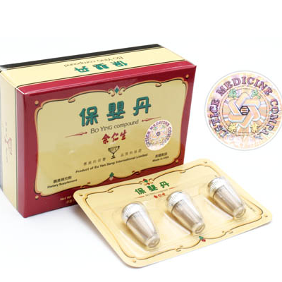 余仁生保婴丹最新事件 效果怎么样